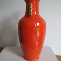 Vase Chinese Persimmon Vintage Chinoiserie Porcelain Bird Art - Not Signed or Stamped