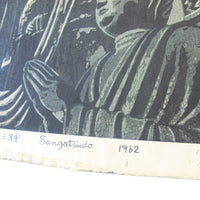 Wood Block Buddha Print Art - Sansatsudo