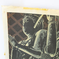 Wood Block Buddha Print Art - Sansatsudo
