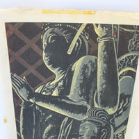 Wood Block Buddha Print Art - Sansatsudo