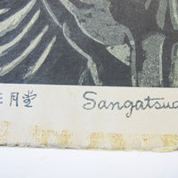 Wood Block Buddha Print Art - Sansatsudo