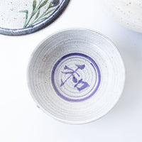 5 Piece Hand Spun Ceramic Serving Soup Dish with Lid and 3 Matching Soup Bowls