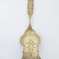 Peruvian Metal Pie Casserole Server Utensil