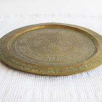 Hammered and Etched Brass Metal Tray