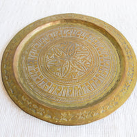 Hammered and Etched Brass Metal Tray
