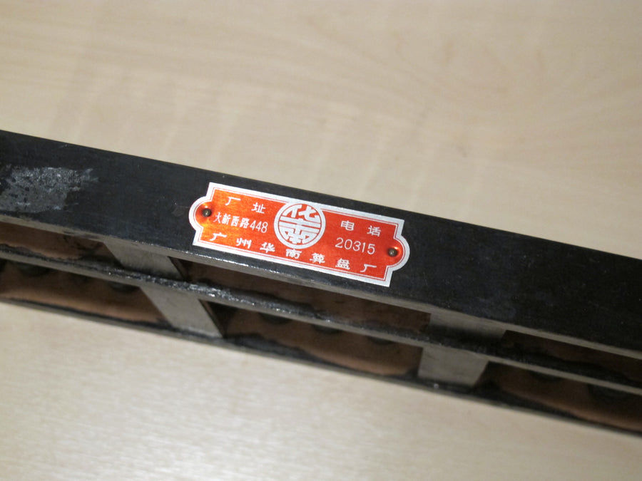 Wood Abacus Vintage Metal and Black Enamel Wood 1976