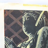 Wood Block Buddha Print Art - Sansatsudo
