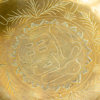 Antique Etched Brass Bowls Made in China